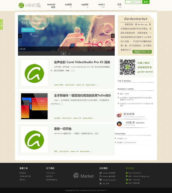 [常用图库网站]